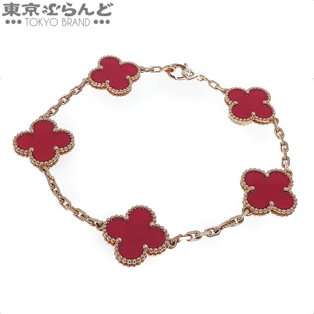 【5%クーポン♪8.4〜8.10】【返品可】ヴァンクリーフ＆アーペル ヴィンテージアルハンブラ ブレスレット 5モチーフ VCARD35500 K18PG カーネリアン レディース[送料無料] 【中古】24BN 101736450のサムネイル