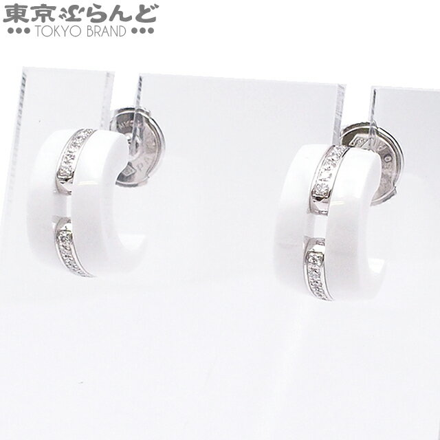 楽天市場】ダイヤモンド ピアス(ブランドシャネル 楽天市場】ダイヤモンド ピアス(ブランドシャネル