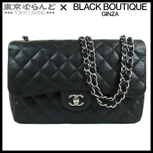 楽天市場】chanel キャビアスキン マトラッセ wフラップ 楽天市場】chanel キャビアスキン マトラッセ wフラップ