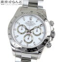 【返品可】保証書付き ロレックス ROLEX デイトナ 116520 Z番 ホワイト SS オイスターブレス 白 クロノグラフ 腕時計 メンズ 自動巻 仕上済 ...