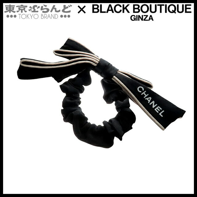 【中古】【5%クーポン♪11.14〜11.26】【返品可】箱付き シャネル ココマーク シルク リボン シュシュ 23C ブラック シルク アセテート ヘアゴム...