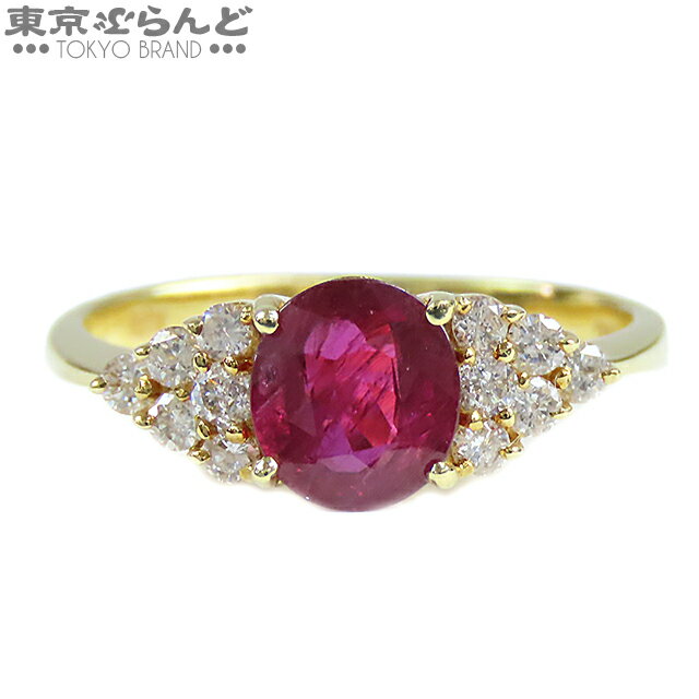 【中古】 ルビーリングイエローゴー...