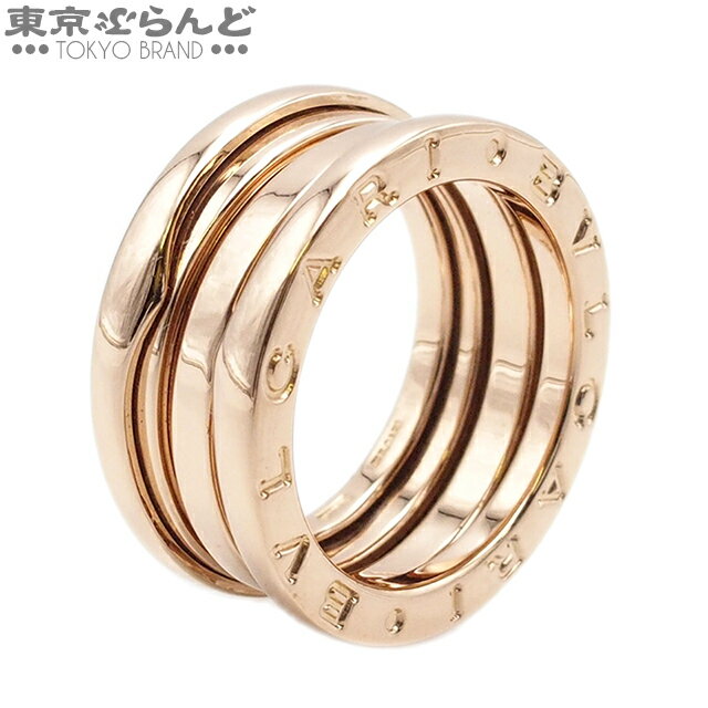 楽天東京ぶらんど【返品可】ブルガリ BVLGARI B-zero1 リング 2バンド M幅 ピンクゴールド K18PG ＃50 リング・指輪 レディース 10号相当 仕上済 [送料無料] 【中古】 101716752