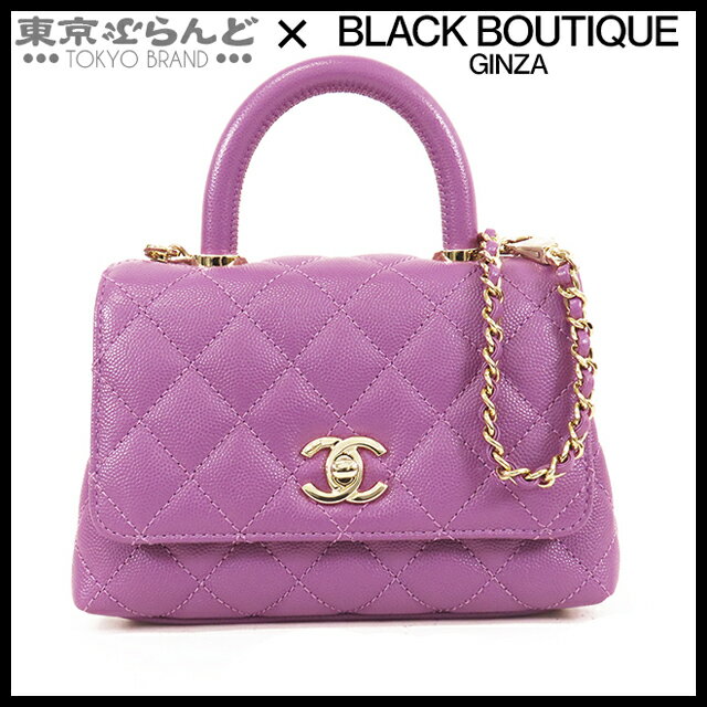 楽天市場】ココハンドル chanel(カラーパープル)(レディース 楽天市場】ココハンドル chanel(カラーパープル)(レディース