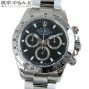 【返品可】保証書付き ロレックス ROLEX コスモグラフ デイトナ 116520 F番 ブラック SS オイスターブレス 腕時計 メンズ 自動巻 仕上済 [送...