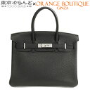 【中古】【BIGサマーセールθ】【返品可】エルメス HERMES バーキン 30 □N刻印 ブラック 黒 シルバー金具 トリヨン ハンドバッグ レディース[送料...