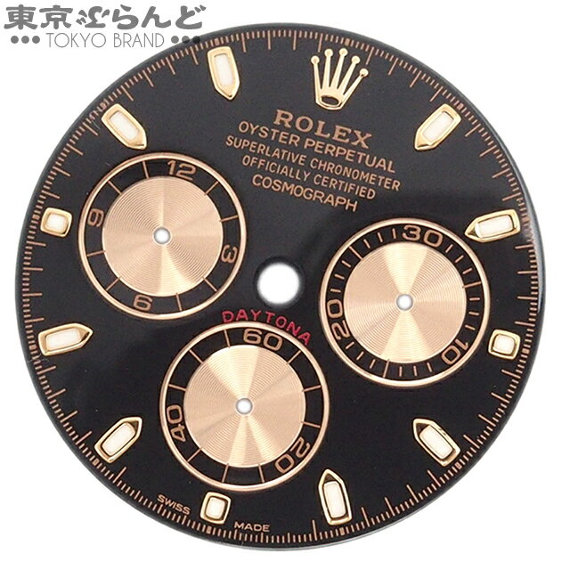 【2024年4月度月間優良ショップ】【返品可】ロレックス ROLEX コスモグラフ デイトナ 116515 116505用 黒文字盤 純正 ブラックxピンクゴールド 小物 メンズ ルミノバ パーツ [送料無料] 【中古】 101721855