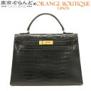 【決算セールπ】【返品可】エルメス HERMES ケリー 32 〇P刻印 黒 ブラック ゴールド金具 ポロサス 外縫 クロコダイル ハンドバッグ レディース ヴ...