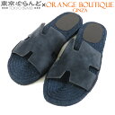 【中古】【5%クーポン♪7.17〜7.21】【返品可】エルメス HERMES アンティグア CA211871ZH ネイビー スウェード ラフィア エスパドリーユ...