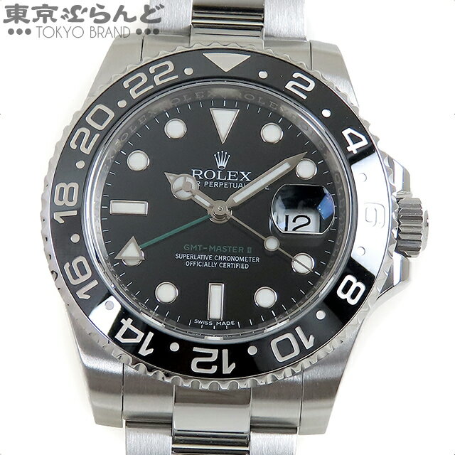 【返品可】箱・保証書付き ロレックス ROLEX GMTマスター2 116710LN ランダム番 ブ ...