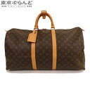 【2024年4月度月間優良ショップ】【5%クーポン♪4.19～4.30】【返品可】ルイヴィトン LOUIS VUITTON キーポル 55 M41424 モノグラムキャンバス ボストンバッグ ユニセックス A [送料無料] 【中古】【ポイント3倍●4.19～4.30】 101707757