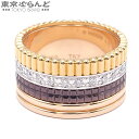 【中古】【5%クーポン♪7.14〜7.21】【返品可】ブシュロン Boucheron キャトル クラシック ダイヤ リング ラージ JRG00623 スリーカラ...