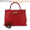 【返品可】エルメス HERMES ケリー 35 □R刻印 ルージュカザック シルバー金具 トリヨン 内縫 2WAY ハンドバッグ ショルダーバッグ レディース[...