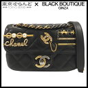 【5%クーポン♪6.29〜7.10】【返品可】シャネル CHANEL ミニマトラッセ Wチェーンショルダーバッグ AS2978 ブラック シルバー金具×ゴールド...