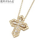 【中古】【5%クーポン♪11.18〜11.26】【返品可】ダミアーニ Damiani ベルエポック ネックレス レディース K18YG Sサイズ イエローゴール...