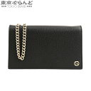 【返品可】グッチ GUCCI インターロッキングG 長財布 466506 ブラック 黒 レザー チェーンバッグ ソルド品 チェーンウォレット レディース[送料無...