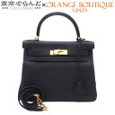【価格見直しました♪決算セールδ】【返品可】エルメス HERMES ケリー28 内縫 2WAY ハンドバッグ Z刻印 ブラック ゴールド金具 トゴ 2021年 ...