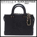 【中古】【BIGサマーセールθ】【夏のボーナスで買う!】【返品可】シャネル マトラッセ バニティケース チェーンショルダーバッグ 2WAY ランダムシリアル AS3345 ブラック ゴールド金具 レザー レディース 25BNS pdw 101795759