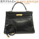 【中古】【BIGサマーセールθ】【返品可】エルメス HERMES ケリー 32 〇X刻印 黒 ブラック ゴールド金具 ボックスカーフ 内縫 2WAY ハンドバッ...