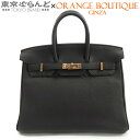 【価格見直しました♪決算セールδ】【返品可】エルメス HERMES バーキン 25 B刻印 黒 ブラック ピンクゴールド金具 トゴ ハンドバッグ レディース[送...