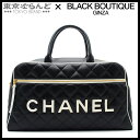 【決算セールπ】【返品可】シャネル CHANEL マトラッセ ロゴ ボストンバッグ 旅行鞄 3番台 A05943 ブラックxホワイト ゴールド金具 レザー ハン...