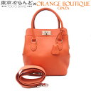 【決算セールπ】【返品可】エルメス HERMES ツールボックス 20 2WAY ハンドバッグ □Q刻印 マンゴー シルバー金具 スイフト ショルダーバッグ レ...
