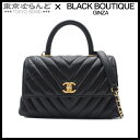 【決算セールπ】【返品可】シャネル CHANEL Vステッチ ココハンドル XS チェーンショルダーバッグ 2WAY ハンドバッグ 26番台 A92990 ブラ...