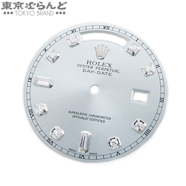 楽天市場】ロレックス デイデイト アイスブルー(腕時計)の通販 楽天市場】ロレックス デイデイト アイスブルー(腕時計)の通販