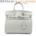 【春の大爆発セールπ】【返品可】エルメス HERMES バーキン 25 B刻印 グリネヴェ シルバー金具 トゴ 2023年 ハンドバッグ レディース 展示未使用...