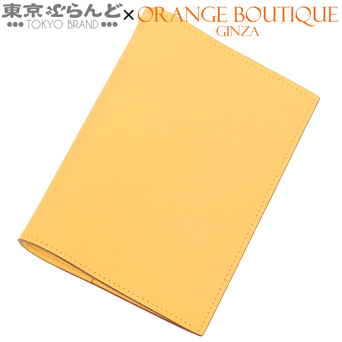 楽天市場】エルメス（ブランドエルメス）（文房具・事務用品｜日用品