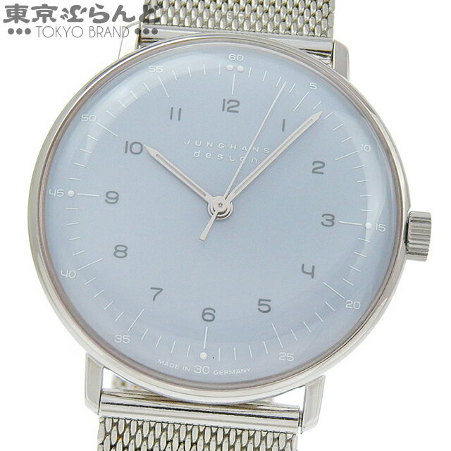 楽天市場】ユンハンス 中古(駆動方式(腕時計)手巻き 楽天市場】ユンハンス 中古(駆動方式(腕時計)手巻き