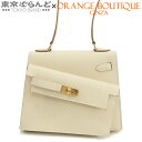 【春の大爆発セールπ】【返品可】エルメス HERMES ケリー 20 無秩序 W刻印 クレ ゴールド金具 エプソン 外縫 ショルダーバッグ レディース 未使用 ...