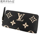 【春の大爆発セールπ】【返品可】ルイヴィトン LOUIS VUITTON ジッピー・ウォレット M80481 ブラックxベージュ モノグラムアンプラント ラウン...