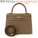【返品可】エルメス HERMES ケリー 25 W刻印 エトゥープ ゴールド金具 エプソン 外縫 2WAY ハンドバッグ ショルダーバッグ レディース 展示未使...