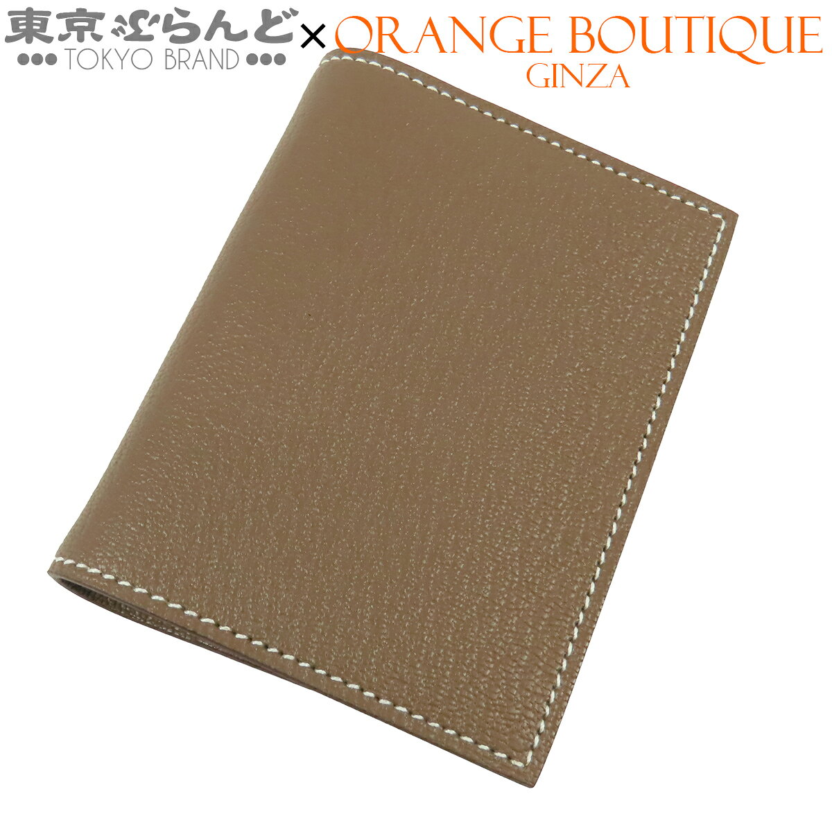 エルメス アジェンダPM システム手帳 ステーショナリー 手帳カバーレザー　美品 楽天市場】エルメス hermes 手帳カバー アジェンダpmの通販