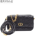 【5%クーポン♪5.3～5.15】【返品可】クリスチャンディオール Christian Dior カロ 2WAY チェーンポーチ S5125UWHC_M900 ブラック ゴールド金具 レザー ショルダーバッグ レディース A [送料無料] 【中古】【ポイント5倍●5.3～5.15】23XM 101691967