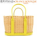 【決算セールπ】【返品可】エルメス HERMES ガーデンパーティ 36 ピクニック U刻印 ナチュラルxライム スイフト 柳 トートバッグ レディース 展示未...