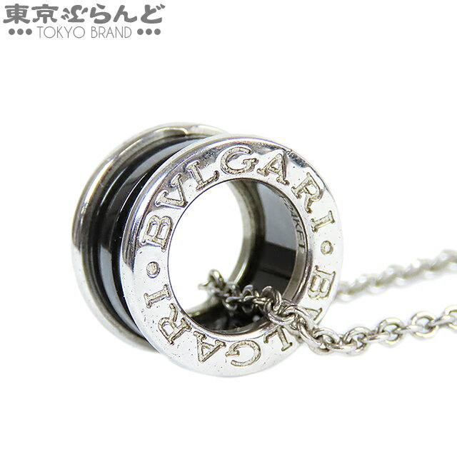 【ポイント10倍●8.22〜9.2】【5%クーポン♪8.22〜9.2】【返品可】ブルガリ BVLGARI セーブ ザ チルドレン ネックレス 349634 シルバーxブラック シルバー925 セラミック ネックレス ユニセックス [送料無料] 【中古】 101741968のサムネイル