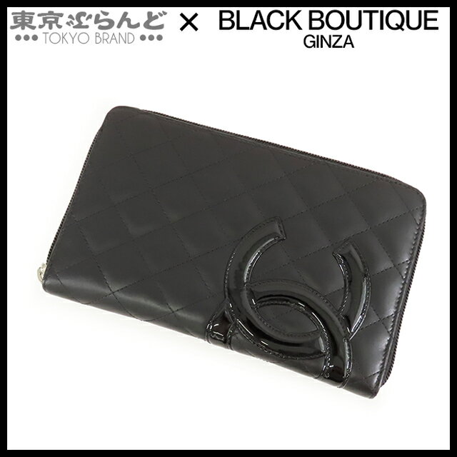 【CHANEL】オーガナイザー 折りたたみ 長財布 SO BLACK メンズOK 楽天市場】シャネル オーガナイザー(財布・ケース|バッグ