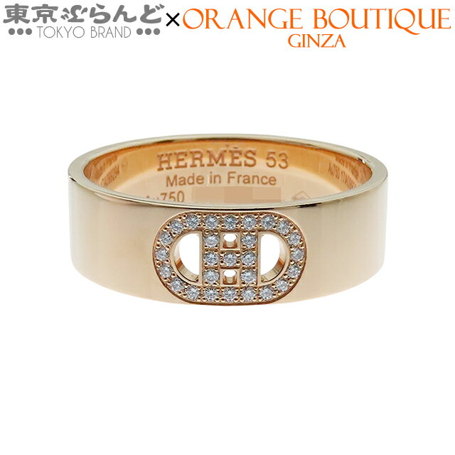 【中古】【返品可】【5%クーポン♪11.28～12.11 1:59】エルメス HERMES Hダンクルリング ピンクゴールド K18PG ダイヤモンド #53 12.5号相当 ダイヤ ロベール デュマ 指輪 レディース 仕上済 [送料無料] 25XM 【ポイント7倍●11.28～12.11 1:59】 101808369