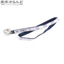 【5%クーポン♪5.2〜5.11】【返品可】ルイヴィトン LOUIS VUITTON ポルトクレ・ラニエール ネックストラップ M68278 ダミエ・コースト ...