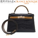 【中古】【返品可】エルメス HERMES ミニケリー2 レディース アリゲーター 外縫 2WAY ハンドバッグ パーソナルオーダー 2023年 B刻印 2023...