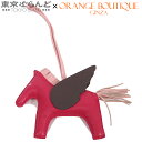 【5%クーポン♪5.2〜5.11】【決算セールπ】【返品可】エルメス HERMES ロデオチャーム ペガサスPM Z刻印 フランボワーズxローズサクラxルージュ...