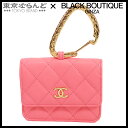 【5%クーポン♪5.2〜5.11】【決算セールπ】【返品可】シャネル CHANEL マトラッセ ジュエルフック 31番台 AP2397 ピンク ゴールド金具 ラ...