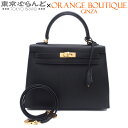 【決算セールπ】【返品可】エルメス HERMES ケリー25 外縫 2WAY ハンドバッグ W刻印 ブラック ゴールド金具 エプソン 2024年 ショルダーバッ...