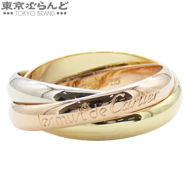 【中古】【5%クーポン♪11.18〜11.26】