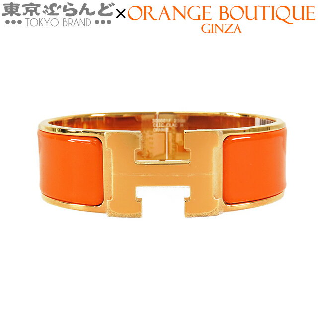 【返品可】エルメス HERMES エナメルブレスレット ラージ クリック・クラックH H300001F オランジュ・..