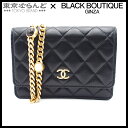 【決算セールπ】【5%クーポン♪6.1〜6.11】【返品可】シャネル CHANEL CC ストーン ランダムシリアル ブラック ゴールド金具 レザー 財布 フェ...