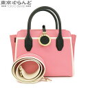 【5%クーポン♪5.2〜5.11】【返品可】ブルガリ BVLGARI アルバ 287998 ピンクxブラック レザー 2WAY ハンドバッグ トートバッグ ショ...