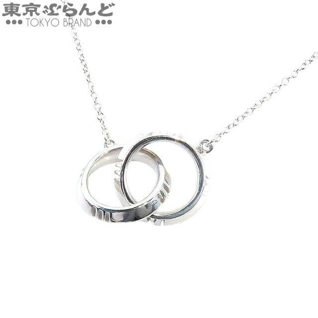 楽天市場】ティファニー アトラス(ネックレス・ペンダント 楽天市場】ティファニー アトラス(ネックレス・ペンダント